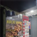 꼬치는맛 이미지