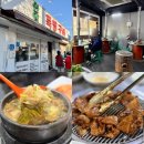현암 | 대전 현암뚝방구이 후기 | 평일 웨이팅에도 줄 서는 이유