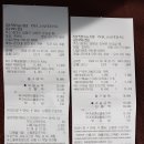 양평농협하나로마트강하점