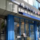 해치다방