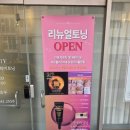 탑에버마트