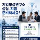 가온경영연구소