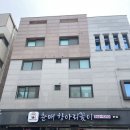 항아리국수집