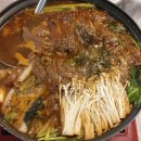 연근염소 이미지