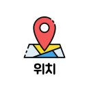 금빛에스테틱 이미지