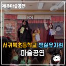 북초등학교 병설유치원 이미지