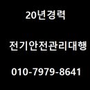 관해태양광발전소 이미지