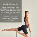 나봄PT&필라테스