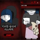 인피니트루프 이미지