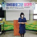 오늘은 2022년 6월 3일 (금) 11시에 우리들의 sns 블로그단 발대식을 개최합니다. 이미지