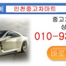 [중고차] 쏘렌토TLX최고급형 4WD 검정색 튜닝차 이미지