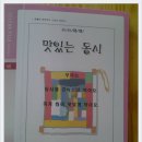 백산초교 이미지
