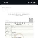 프롬라떼 | W2. 프롬라떼 아이폰스냅 계약후기(짝궁 완료)