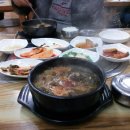 예당정육점식당 이미지