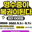 복권백화점 이미지