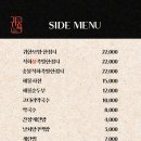 귀한족발일산 - 고양시 일산서구 대산로212번길 8-16 | 귀한족발일산