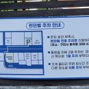 봉곡 상용정비 이미지