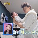 아이재이 이미지