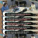 공공의대의 첫 발의자 &amp; 의협 반응 이미지