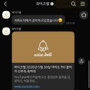 벨와이즈 | [Wedding 15] 와이즈벨 축의대 본식진행 후기👍🏻