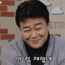 일식당조커