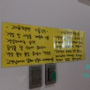공주민박