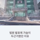 이종록 | 서울중앙지법 내란전담재판부 구성 완료! 영장법관 이종록·부동식 부장판사 지정