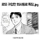 춘천백일칼국수 네이버블로그