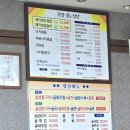 각산애식당 이미지