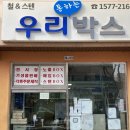 전기재료관 이미지