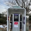 신안전기 이미지