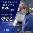 의료법인 명인의료재단 이미지