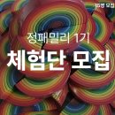 정몬테소리 이미지