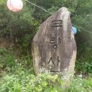 순창 괴정삼거리