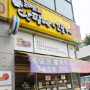 올바른 단팥빵&고로케 이미지