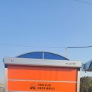 비원주유소 이미지