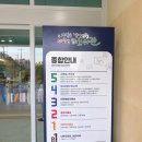 하반기 학생 학부모 독서문화프로그램(학교밖청소년 나만의 캐릭터 웹툰) | 청주 도서관 추천 교육 복합문화공간 충북교육도서관 개관