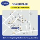 낙원이발관 - 도봉구 | 낙원이발관