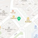 더맥스잉글리쉬학원