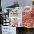 청파동커피 | 청파동 카페 엘마레｜숙대입구 단체 카페에서 마신 흑임자미숫가루 내돈내산 후기