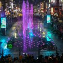 고운바다길분수 이미지