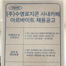 사내로3길 이미지