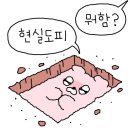 구로-구로-구로-844 | W89. 3월 8일 제이웨딩체험전! 제가 가장 기대되는 포인트는요?(feat. 제이웨딩박람회)