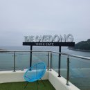더계동