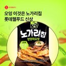 에버웰푸드 이미지