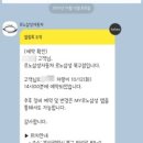 르노삼성자동차서비스코너북구점 이미지