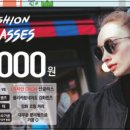 다비치안경 언양점
