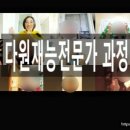 다원커리어 이미지