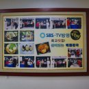 살아있는 해물천국(최강달인 김정숙) | 거제해물탕 살아있는 해물천국 (최강달인김정숙) :: 최강달인해물천국 옥포본점 옥포해물집 추천