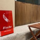 비티케(B'tyche) 이미지
